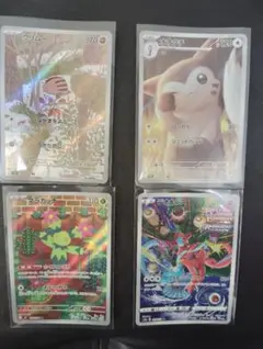 ポケモンカード AR4枚セット