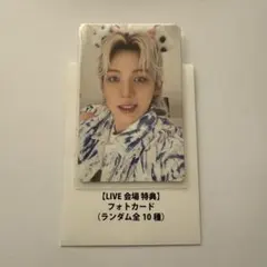 treasure pulse on タレントカード