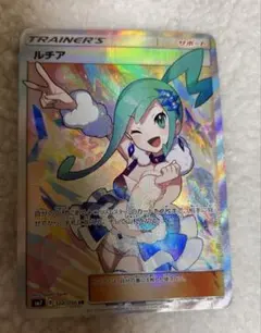 2025年最新】ポケカ ルチアsrの人気アイテム - メルカリ