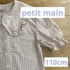 【著名配送】petit mainギンガムチェックBIGカラーブラウス110ガール