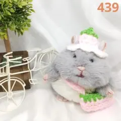 439 はむにぎりサイズ ぬい服 いちご帽子と苺ポシェットセット
