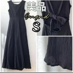 美品　アングリッド　バックデザインノースリーブ　ワンピース　S