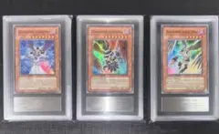 PSA7 三幻神 シークレット オベリスク オシリス ラー 初期 まとめ売り 遊戯王 三幻神 オシリス オベリスク ラー 2期 シークレットレア - メルカリ