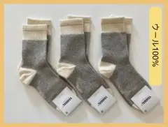 ウール100% ソックス 23-25cm 3足 極暖 消臭・防臭・抗菌 モンゴル