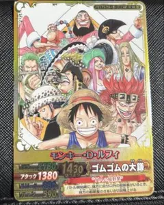 絶版希少！ワンピーベリーマッチ　ベリーカード モンキー・D・ルフィ ONE PIECE ベリーマッチ モンキー・D・ルフィ C077-W GR - メルカリ