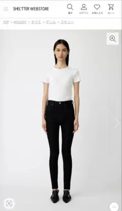 最終MOUSSY HW Rebirth BLACK SKINNY 23