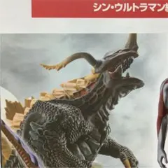 プチラマ空想特撮ジオラマ　シン・ウルトラマン編　ネロンガ 咆哮②