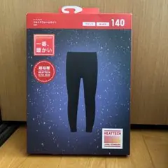 【新品】ヒートテックウルトラウォームタイツKIDS