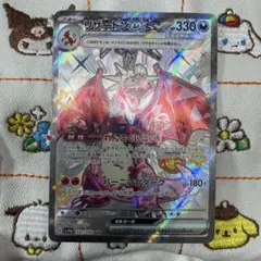 2026年最新】リザードンEX ssr sv4a シャイニートレジャーex 331/190の