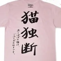 2025年最新】ありぼぼさんの人気アイテム - メルカリ