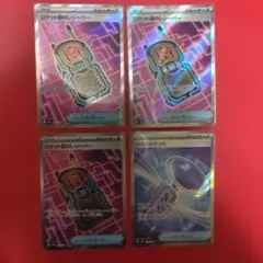 ゴ*ビ様 グッズSRまとめ売り計4枚！