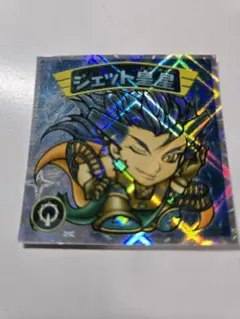 Item thumbnail for item 411cf8d1-4684-44bc-90f8-ca17a8cf4f2a