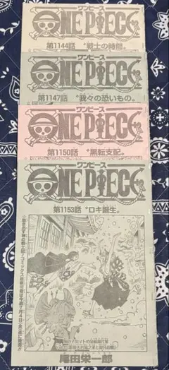 Item thumbnail for item 5b6b3094-07e9-448e-abd6-5be78caa852b