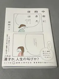 Item thumbnail for item a9f28190-a211-4412-907c-cb1c6f7a9b52