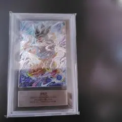 ARS10＋ ドラゴンボールスーパーダイバーズ SDV8-SEC☆ 孫悟空