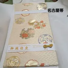 2025年最新】名古屋帯 新品 正絹の人気アイテム - メルカリ