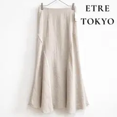 ◆タグ付き・訳あり◆ ETRE TOKYO リネン マーメイド ロングスカートのサムネイル