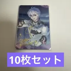 2025年最新】逢坂壮五 メタルカードの人気アイテム - メルカリ