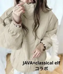 JAVAclassical elf 裏キルティング配色レトロハーフジップブルゾン