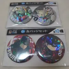 2025年最新】荒垣真次郎の人気アイテム - メルカリ