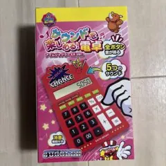JUGGLER サウンドを楽しめる電卓 アイムジャグラーEX ver. ブラック