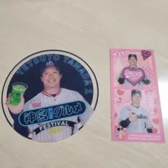 2026年最新】山田哲人缶バッジの人気アイテム - メルカリ
