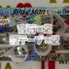 Snow Man ON 落下物 音符 銀テープ