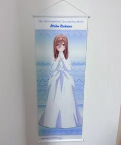 五等分の花嫁 中野三玖 映画 タペストリー