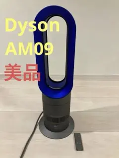 2026年最新】ダイソン扇風機の人気アイテム - メルカリ