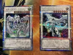 遊戯王　スターダストドラゴン　シューティングライザードラゴン25th クオシクのサムネイル