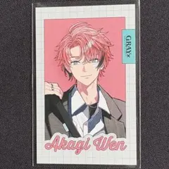 赤城ウェン GRAY ACCENT ランダムチェキ風カード にじさんじ