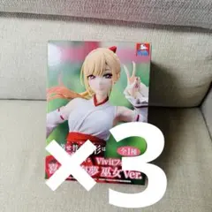その着せ替え人形は恋をする 喜多川海夢 Vivitフィギュア 巫女Ver 3点のサムネイル
