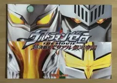 Item thumbnail for item 6eb953b6-6cd0-4617-9664-948f49838347