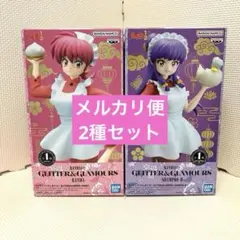 らんま1/2 GLITTER&GLAMOURS らんま シャンプー 2種セット