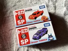 アンパンマントミカ 2個セット アンパンマン バイキンマン