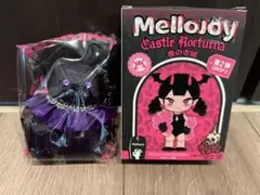 2026年最新】メロジョイ夜の古城シリーズの人気アイテム - メルカリ