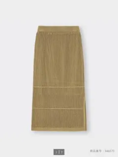 ジーユー　メッシュナローニットスカート　ベージュ　S