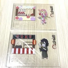 伊黒小芭内 甘露寺蜜璃 アクリルスタンド 夏祭り 2020 屋台 鬼滅の刃