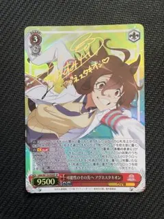 2025年最新】アグネスタキオン ヴァイスの人気アイテム - メルカリ