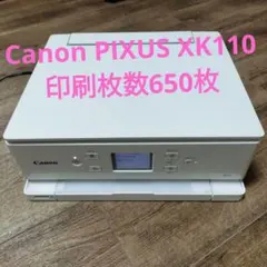 Canon PIXUS XK120 印刷枚数2900枚 N8184 - メルカリ