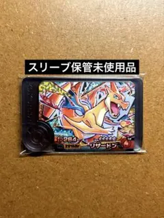 ポケモンフレンダ　未使用　メガリザードンY　ワンダーST　メガシンカほのお①