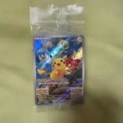 ピカチュウ：パッケージ版『ポケットモンスター スカーレット』『ポケットモンスタ…