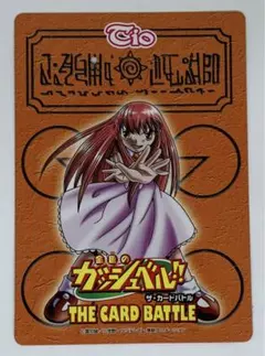 2026年最新】幽遊白書 カード ゴールドの人気アイテム - メルカリ