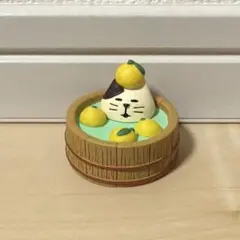 デコレ コンコンブル ゆず湯猫