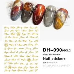 ネイルシール 英字 筆記体 ステッカー 英語 文字 おしゃれ 人気 レジン