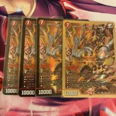 ジョギメラゴン 4枚