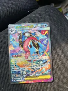 メガゲッコウガex SAR