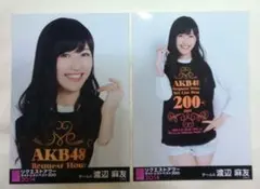 2025年最新】渡辺麻友生写真の人気アイテム - メルカリ