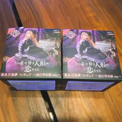 【その着せ替え人形は恋をする】喜多川海夢【フィギュア】