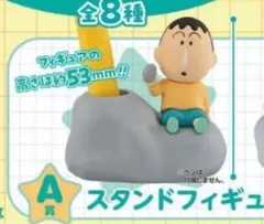 ボーちゃん　A賞　あそーとコレクション　　スタンドフィギュア